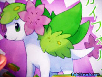 shaymin-sky-form.jpg